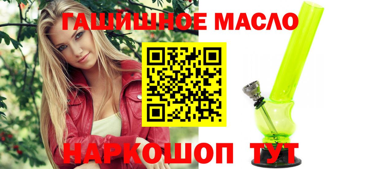 Дистиллят ТГК вейп с тгк  Вход с VPN  Борзя 